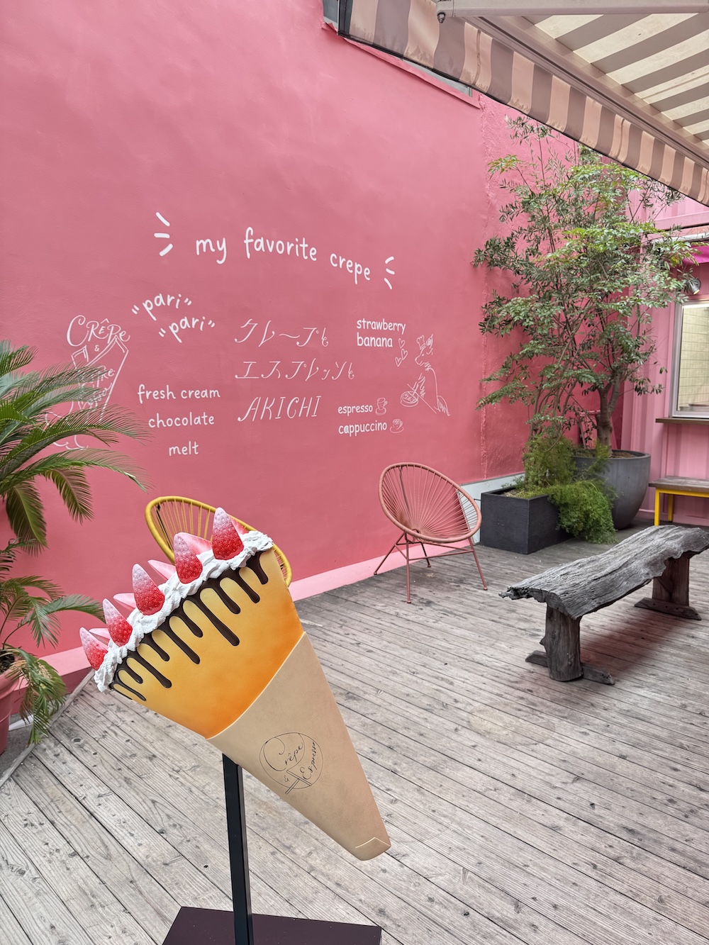 「クレープとエスプレッソとAKICHI」イメージ