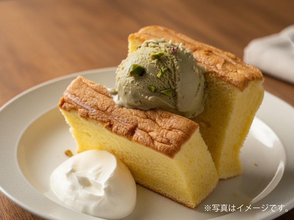 「MAX PISTACHIO」の「台湾カステラ&ピスタチオ」税込み1,100円