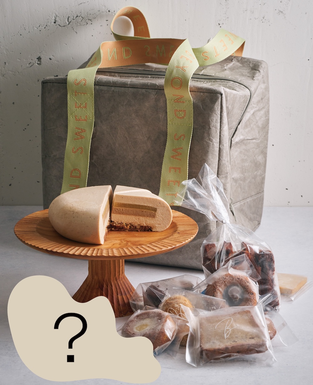 「BEYOND SWEETSグルテンフリー福袋2026」イメージ