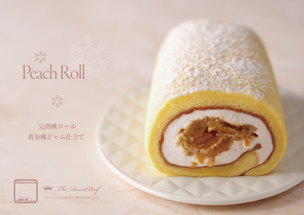 「鎌倉山 完熟桃ロールケーキ〈黄金桃ジャム仕立て〉」イメージ