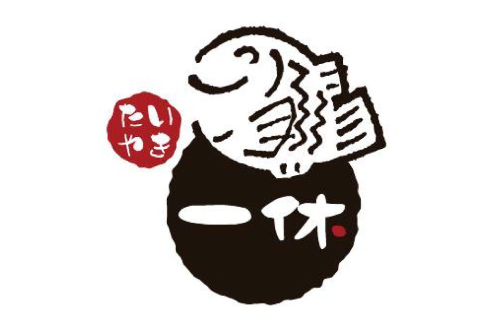 「たい焼き一休北海道」イメージ