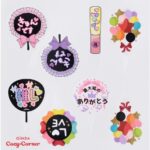 「#推し文字クッキー」6個入り・税込み540円