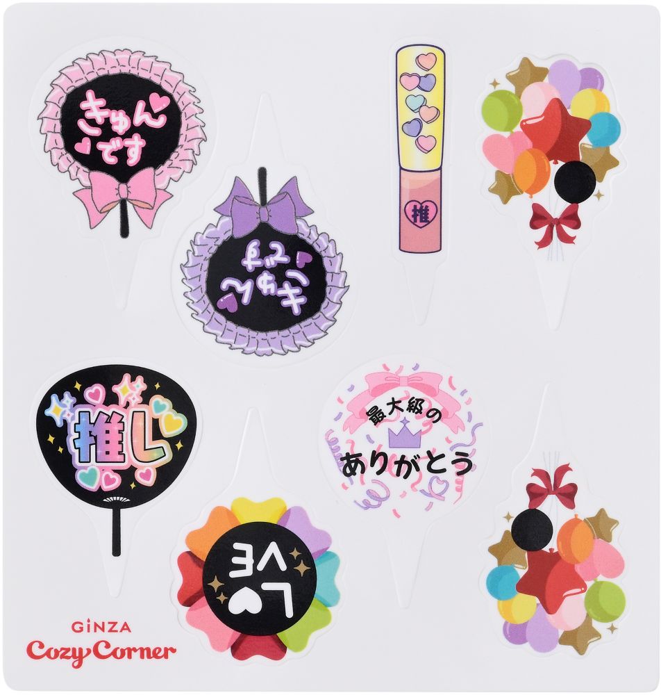 「＃推し文字クッキー」6個入り・税込み540円