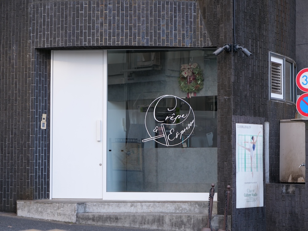 「クレープとエスプレッソとれいわ」イメージ