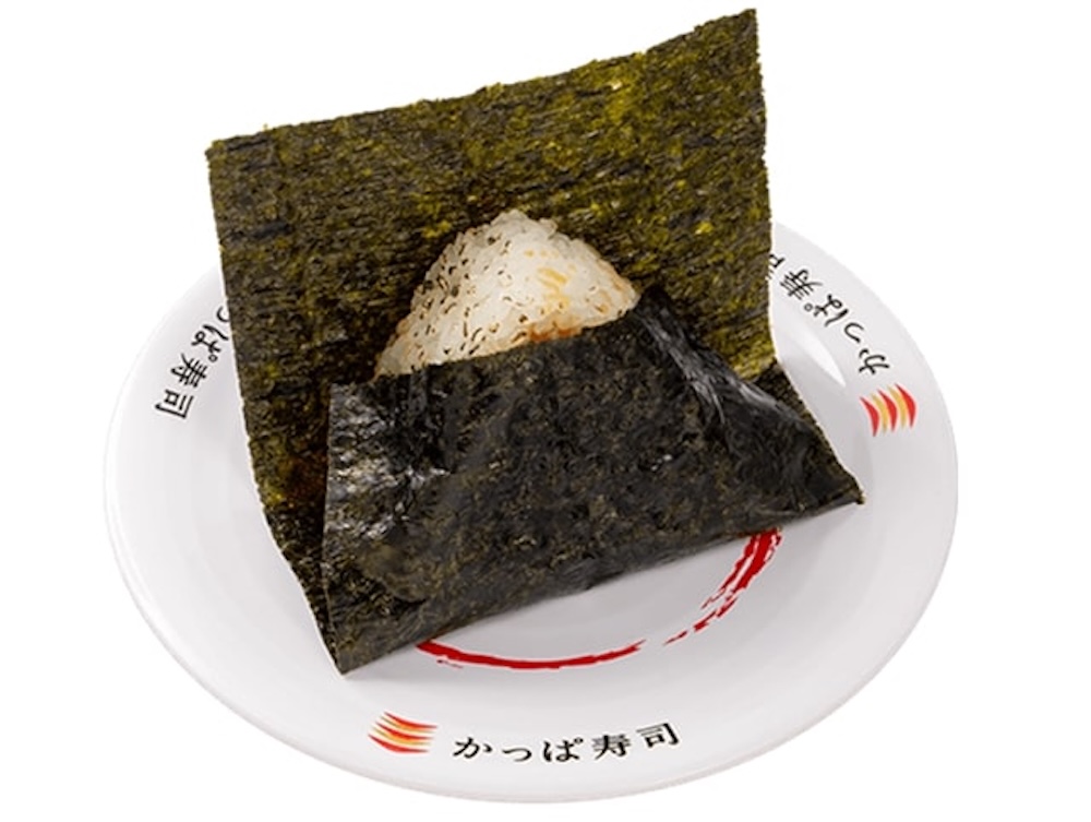 「香ばし炙りおにぎり」税込み160円→税込み90円