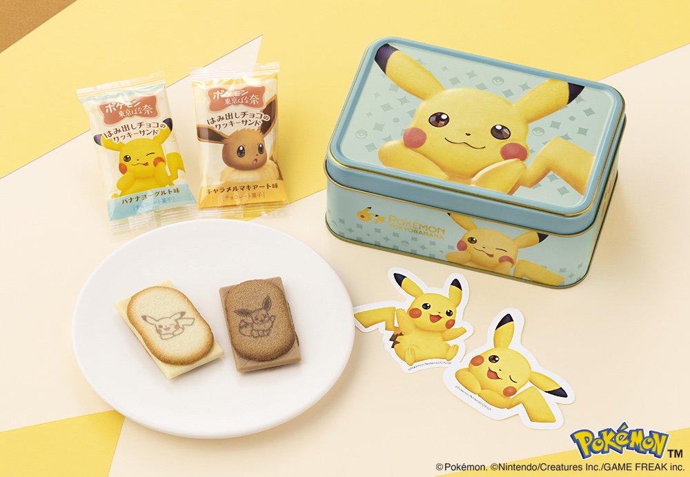 「ポケモン東京ばな奈 はみ出しチョコのクッキーサンド スペシャル缶（ピカチュウ）」12枚入り・税込み1,998円(C)Pokémon. (C)Nintendo/Creatures Inc./GAME FREAK inc.