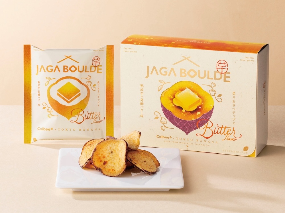 「じゃがボルダ」の「Calbee+×東京ばな奈 炙りおさつチップス 熟成芋の発酵バター味」4袋入り・税込み1,047円