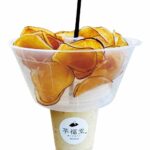 「芋福堂」の「飲む焼き芋＆ちっぷす」税込み1,000円