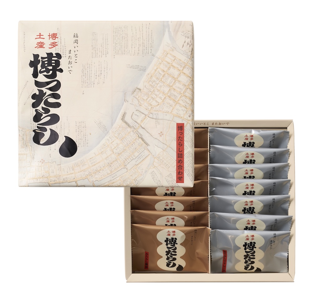 「博ったらし詰め合わせ」14個入りのイメージ