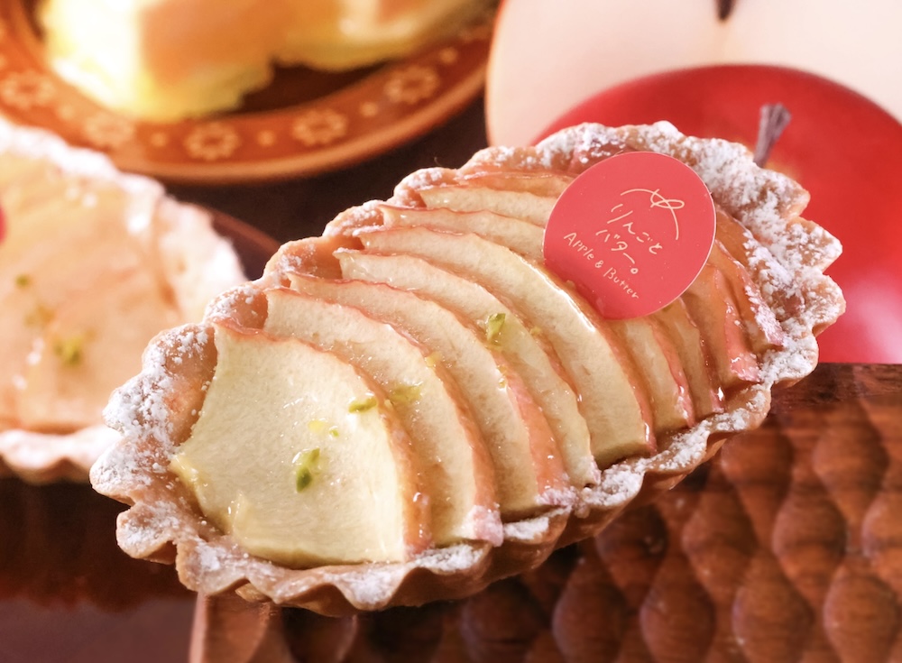 「焼き林檎のバタータルト」イメージ