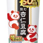 2月3日より発売される「飲む杏仁豆腐 (甘すぎ)」税込み218円