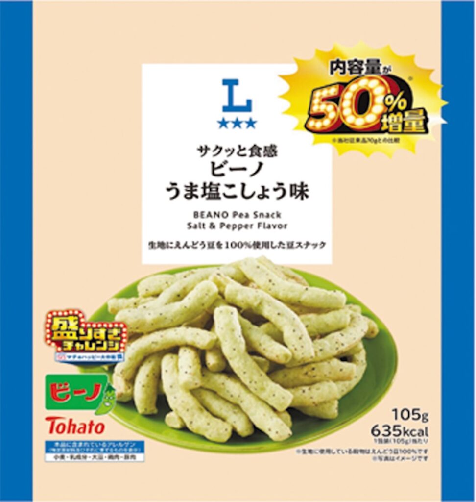 2月17日より発売される「ローソンオリジナル サクッと食感 ビーノ うま塩こしょう味 50%増量 105g」税込み138円