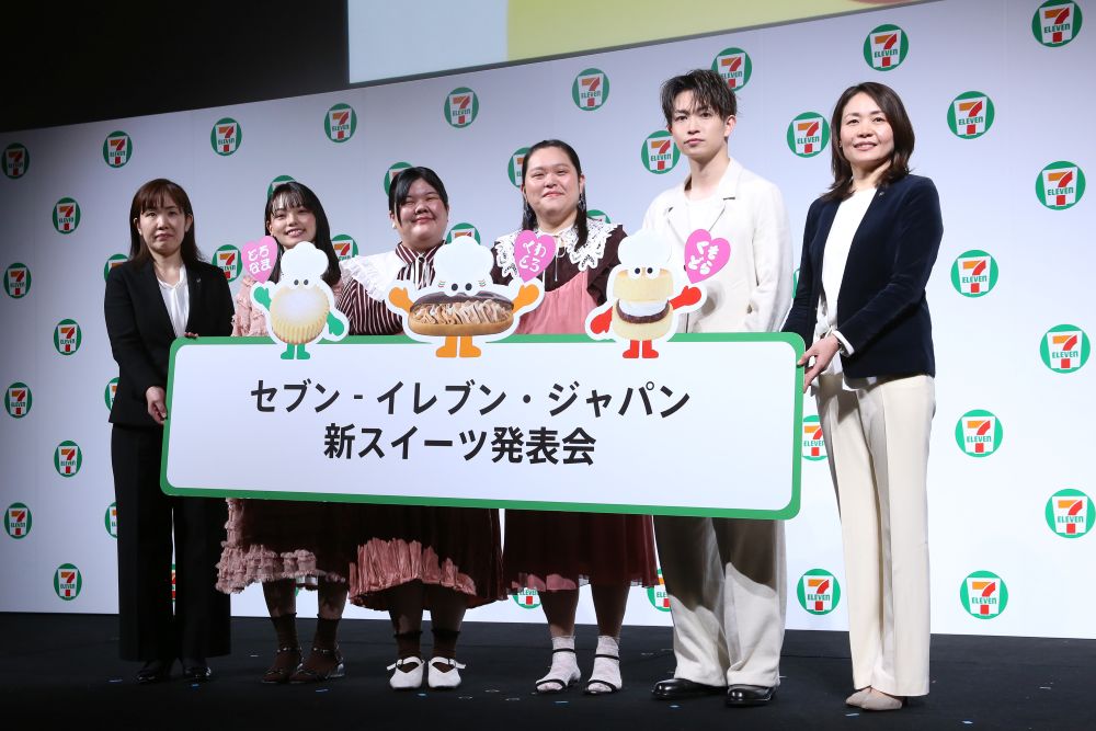 左から、セブン‐イレブンの飯野めぐみさん、ぼる塾のきりやはるかさん、あんりさん、田辺智加さん、俳優の綱啓永さん、セブン‐イレブンの羽石奈緒さん