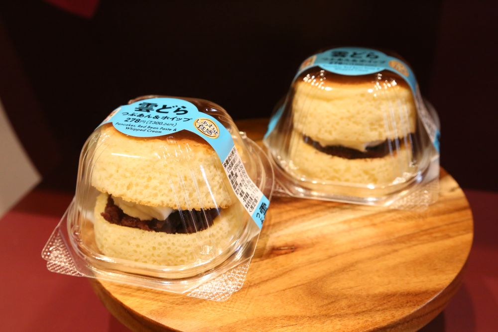 「雲どら つぶあん&ホイップ」税込み300円