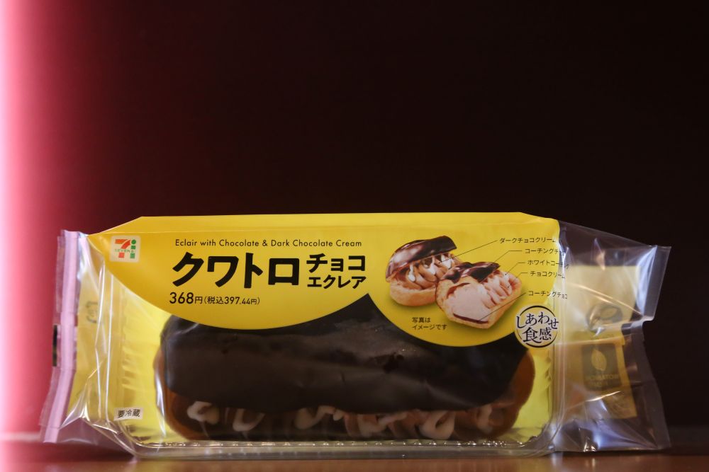 「クワトロチョコエクレア」税込み397円