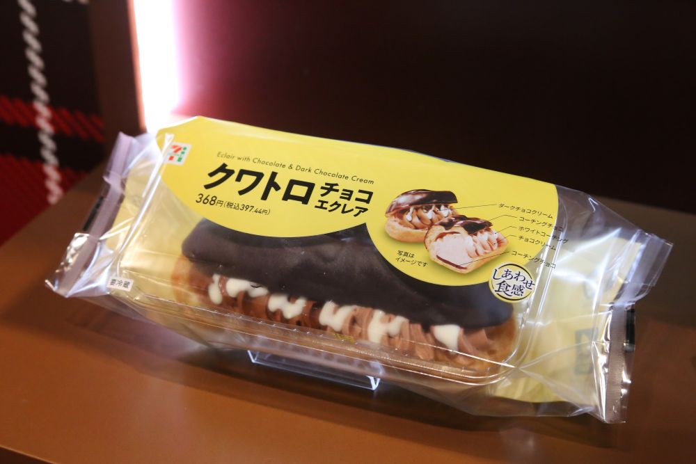 「クワトロチョコエクレア」税込み397円
