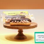 「クワトロチョコエクレア」税込み397円