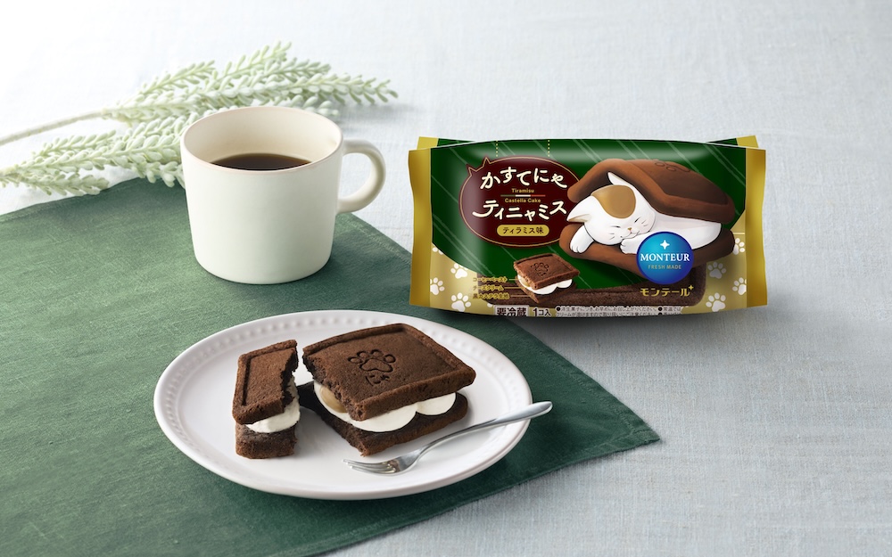 「かすてにゃ・ティニャミス」イメージ