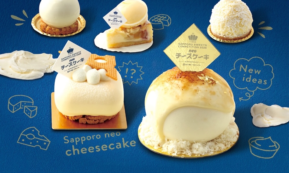 手前が道下智裕さんがグランプリを受賞したチーズケーキ