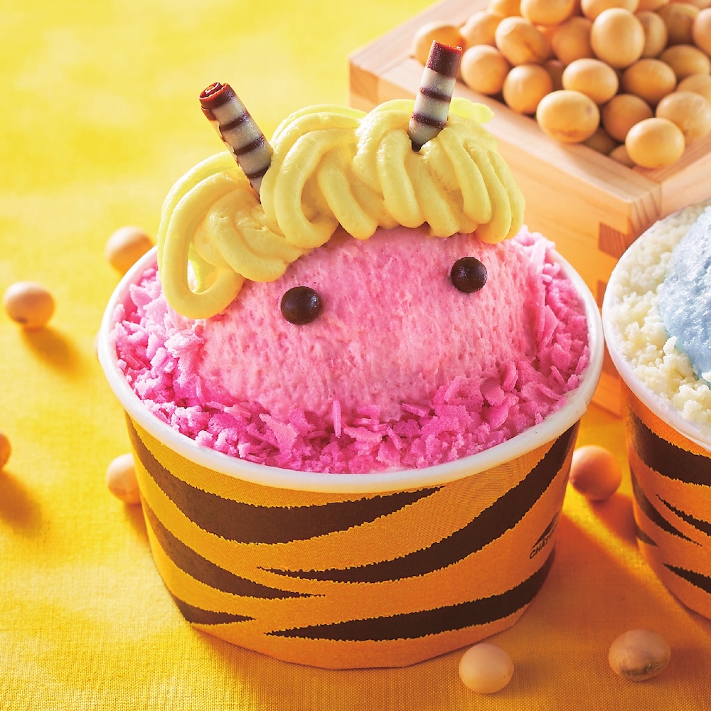 「節分 赤鬼太郎」イメージ