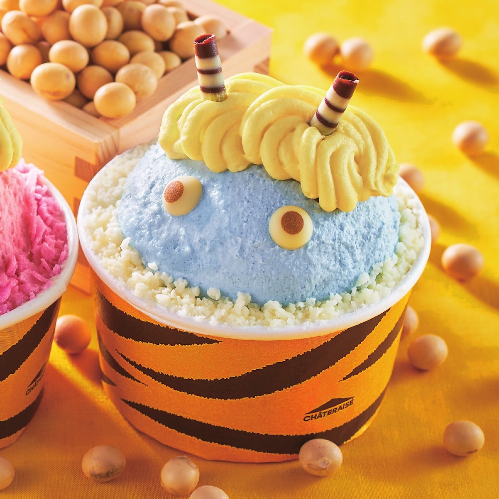 「節分 青鬼太郎」イメージ