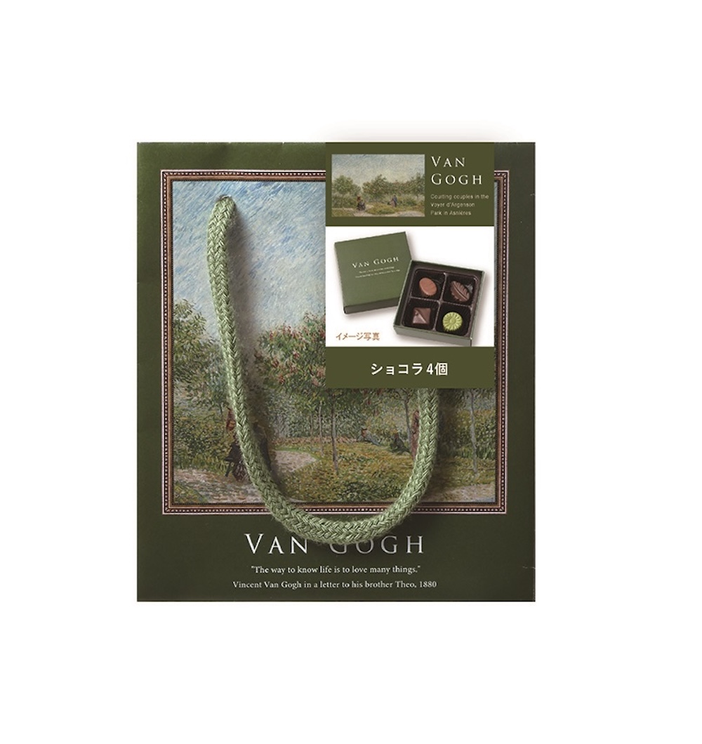 「ゴッホ ショコラ4個」税込み860円