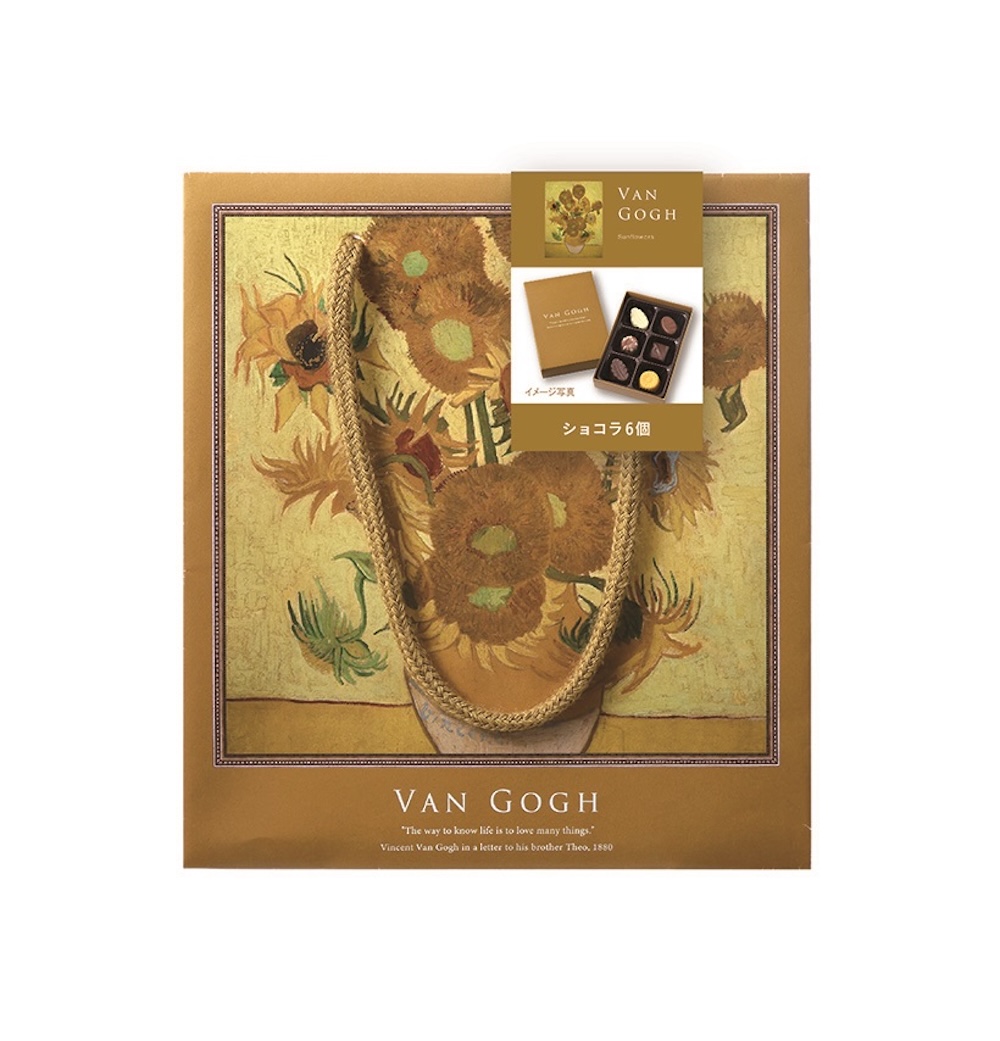 「ゴッホ ショコラ6個」税込み1,200円