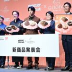 「Mister Donut×GODIVA」新商品発表会の様子