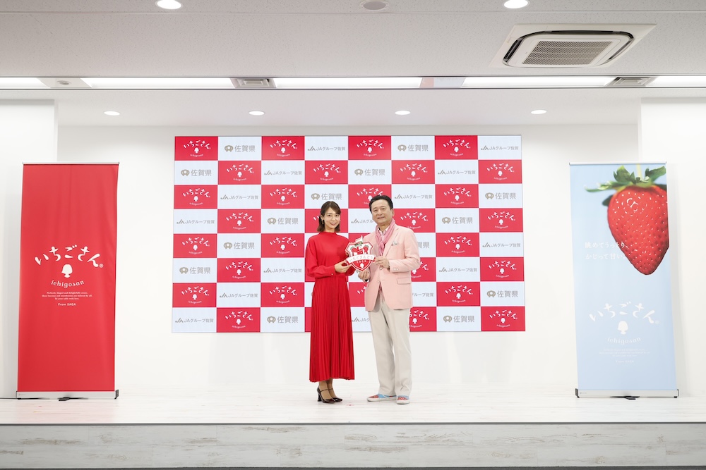 「いちごさんどう2026」発表会の様子