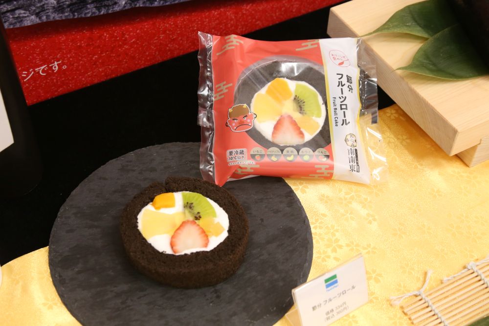 「節分 フルーツロール」税込み360円
