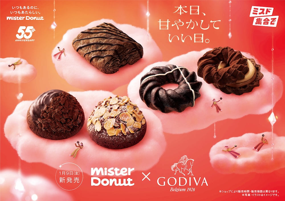 「Mister Donut×GODIVA」イメージ