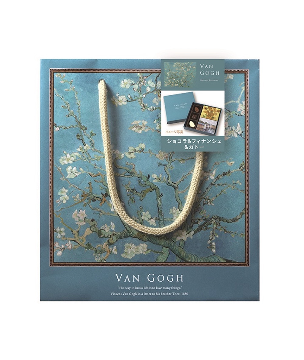 「ゴッホ ショコラ＆フィナンシェ＆ガトー」税込み1,400円