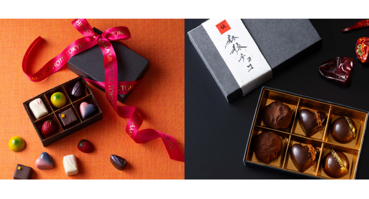 王道か、刺激か。“2つのショコラ”で楽しむバレンタイン