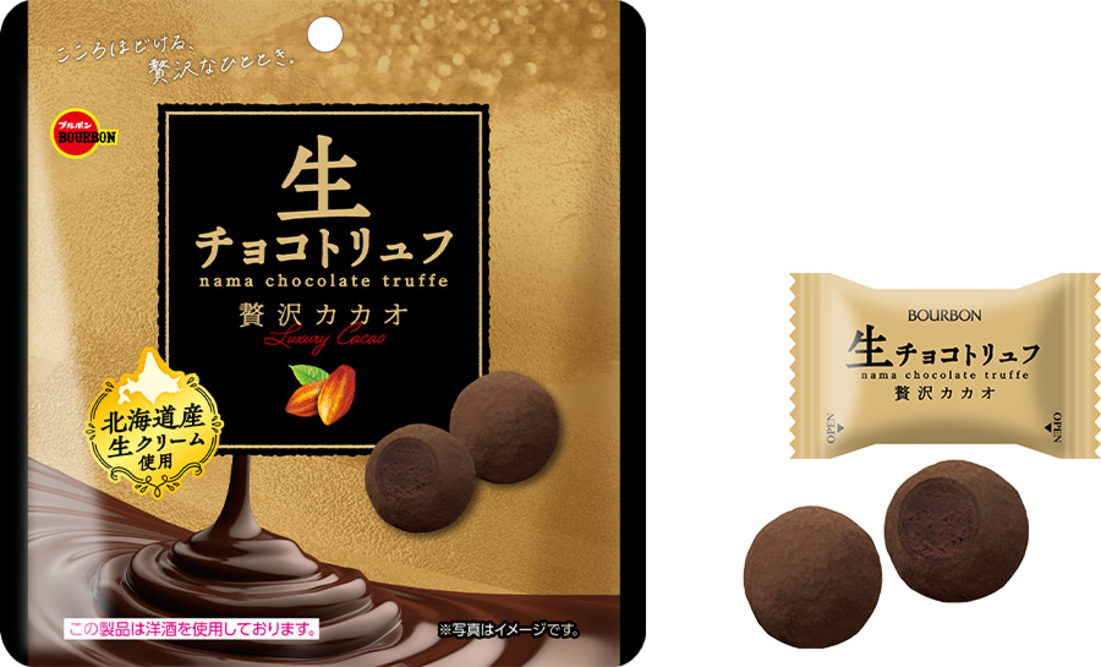 ブルボン、カカオの香り豊かな大粒のトリュフチョコ 「生チョコトリュフ贅沢カカオ」を 期間限定で1月13日(火)に新発売！