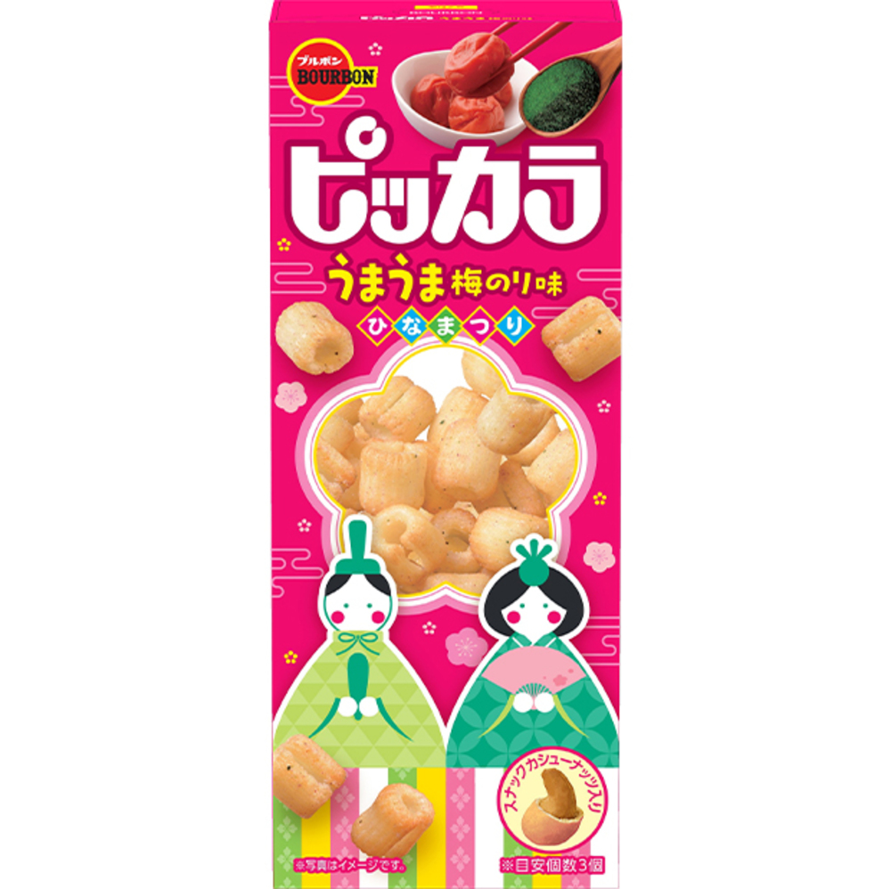 ブルボン、ライススナック“ピッカラ”“ピーパリ”に “ひなまつり”の特別な味わいの期間限定商品を 1月13日(火)に新発売！