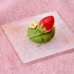 1月8日〜1月21日に販売される「菓匠 花見」の各日数量限定の上生菓子「苺」税込み540円