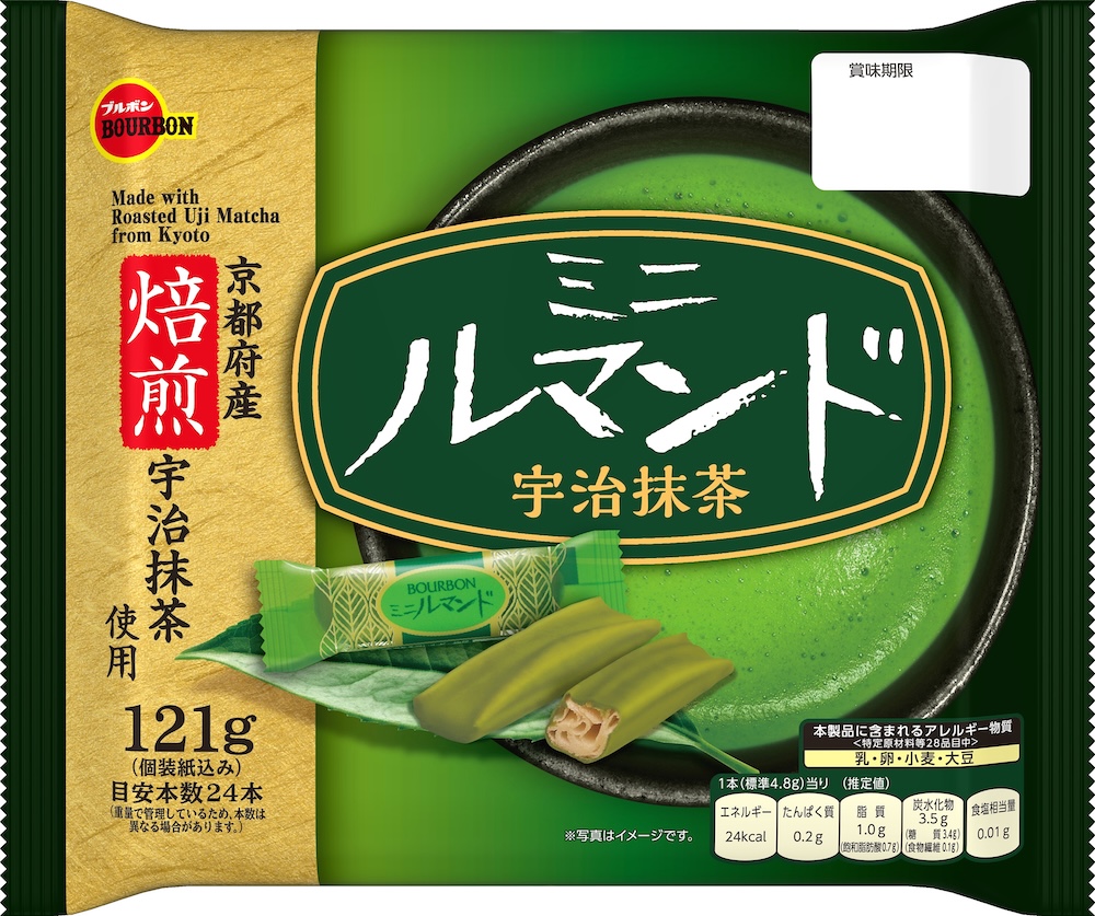 「ミニルマンド宇治抹茶」イメージ