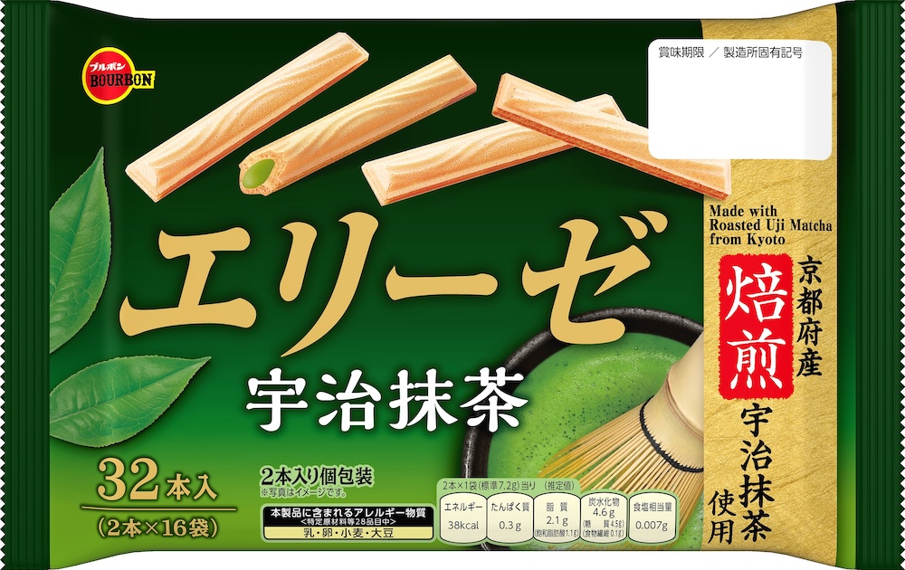 「エリーゼ宇治抹茶」イメージ