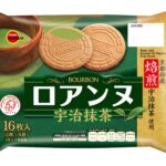 「ロアンヌ宇治抹茶」イメージ