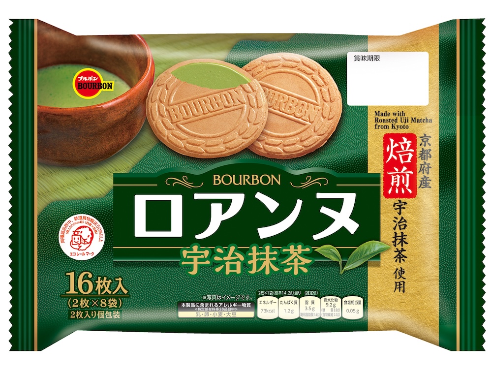 「ロアンヌ宇治抹茶」イメージ