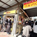 「熱海プリン」1号店の外観イメージ