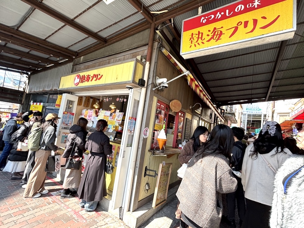 「熱海プリン」1号店の外観イメージ