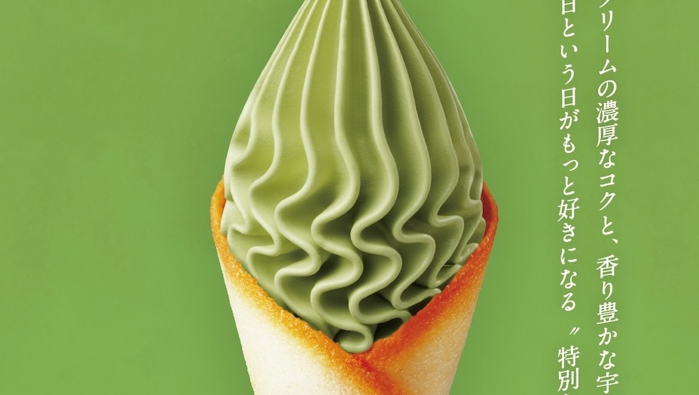 「クレミア ザ 抹茶（CREMIA the Matcha）」イメージ