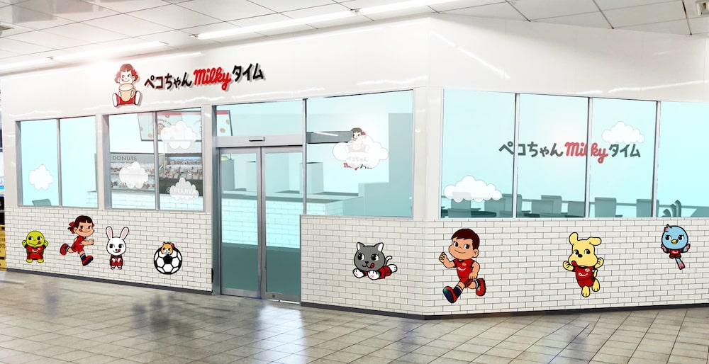 「ペコちゃんmilkyタイム 」浦和美園店のイメージ