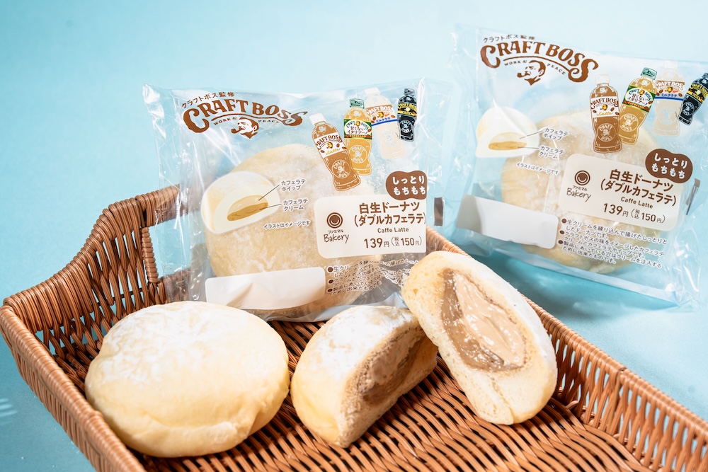 「白生ドーナツ（ダブルカフェラテ）」イメージ