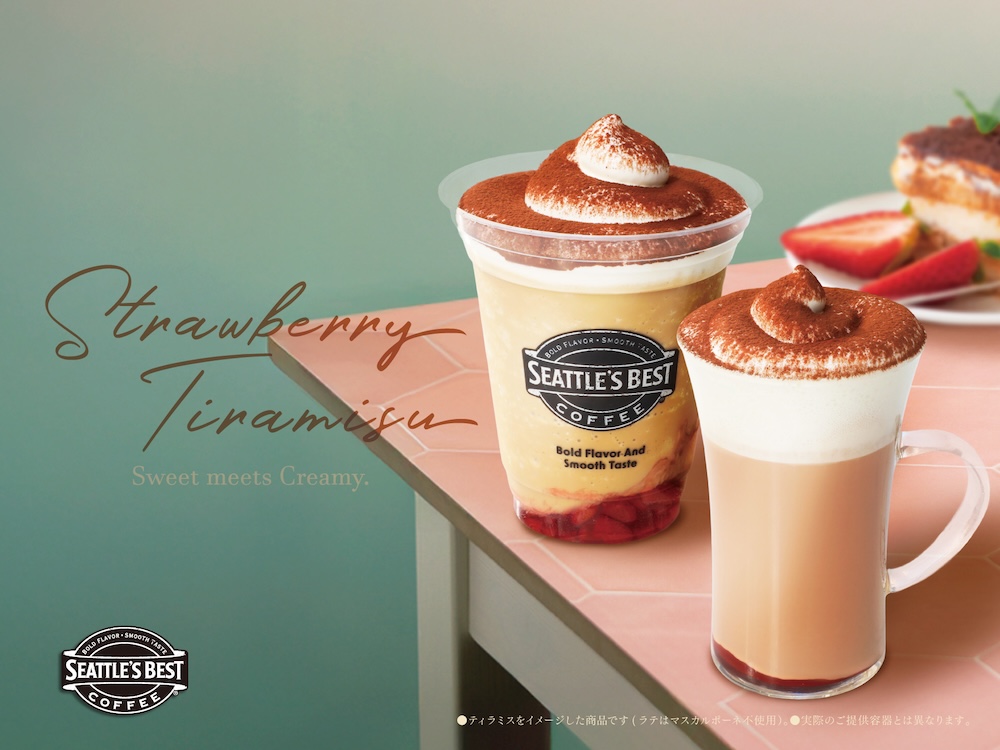 左から「いちごティラミスクーラ」、「いちごティラミスラテ」