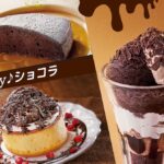 体験型バレンタイン企画「Joy ショコラ」イメージ