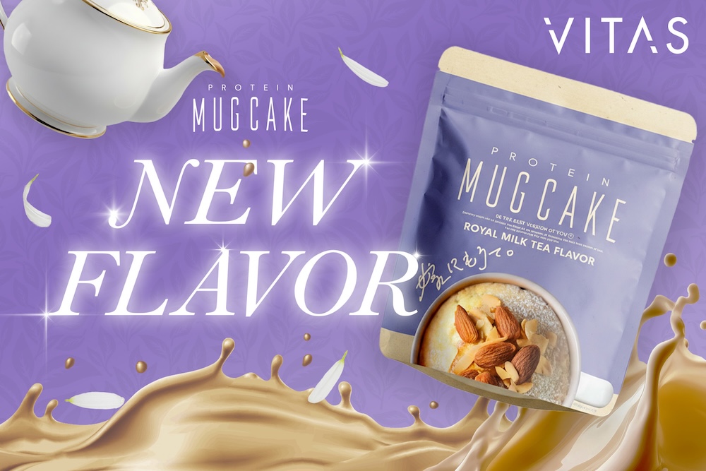 「嫁にもろて プロテインマグケーキ ／ ロイヤルミルクティー風味」イメージ