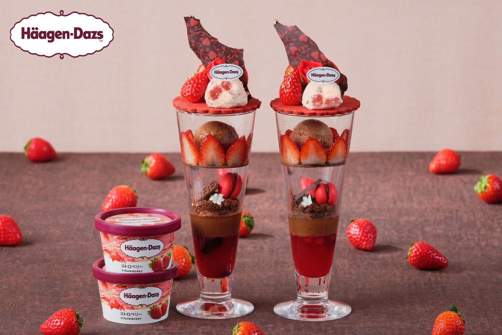 「バレンタイン・ルージュパフェ with ハーゲン ダッツ」イメージ