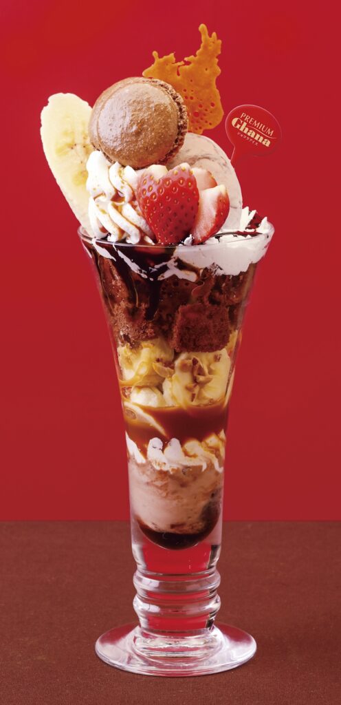 「プレミアムガーナショコラアイスのLOVINGパフェ」イメージ